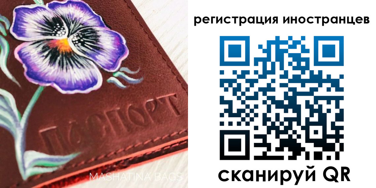 временная регистрация недорого в Торопеце